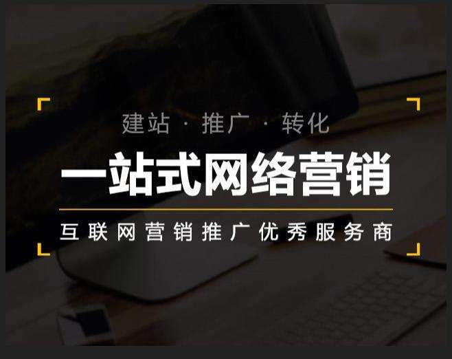 柞水企业如何怎么利用网络推广抓取潜在客户