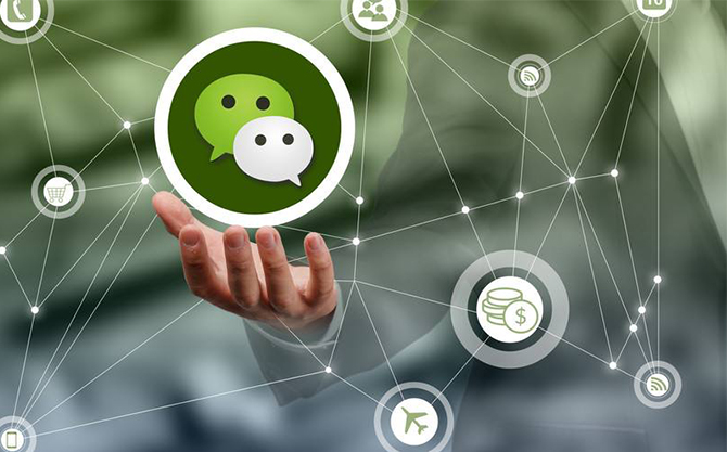 柞水浅析微信开发可以为企业带来的几个作用