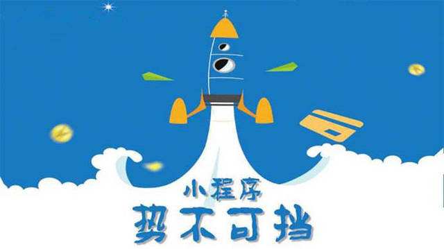 柞水微信小程序开发如何助力传统零售商突破经营难题