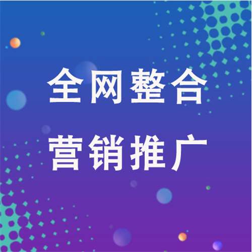 柞水企业网络推广老是没有客户的原因是什么呢