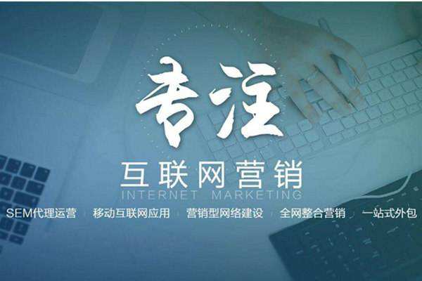 柞水电商行业做网络推广需要具备的条件有哪些